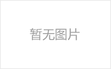 崇左网架的发展史
